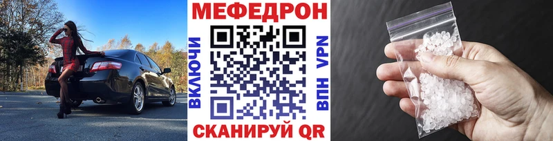 МЕФ Серафимович