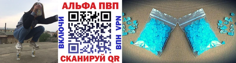 кракен ТОР  Серафимович  A PVP мука 