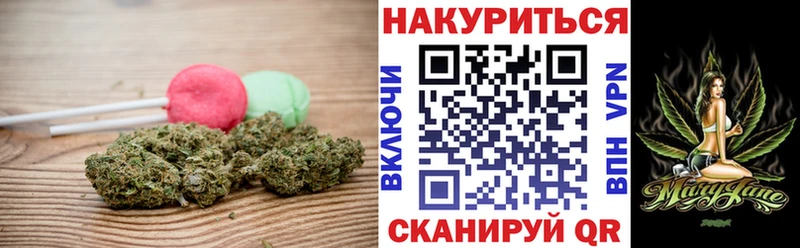 Canna-Cookies конопля  Серафимович 