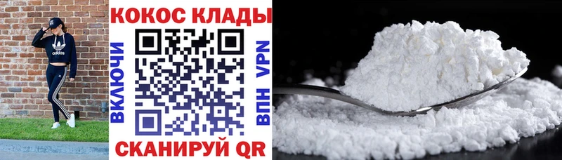 Cocaine Columbia Серафимович