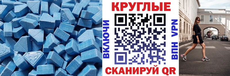 Экстази бентли  где можно купить   Серафимович 