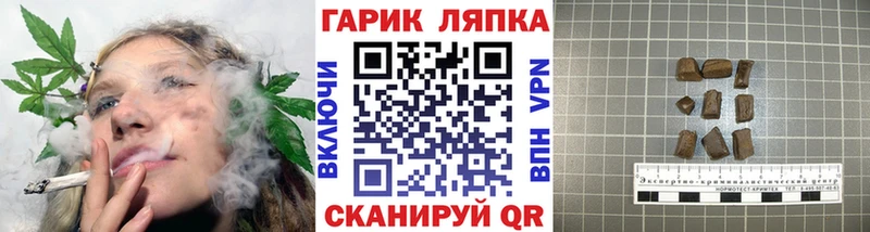 наркотики  Серафимович  ГАШИШ гашик 