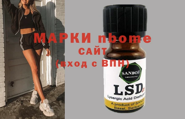 мефедрон Куйбышев