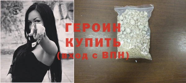 мефедрон Куйбышев
