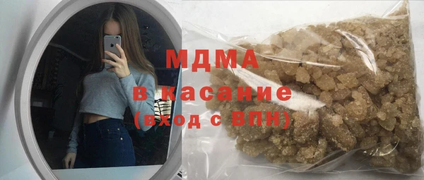 мефедрон Куйбышев