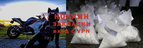 мефедрон Куйбышев