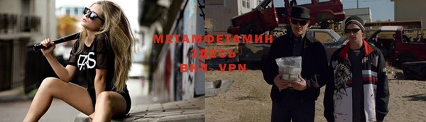 мефедрон Куйбышев