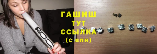 мефедрон Куйбышев