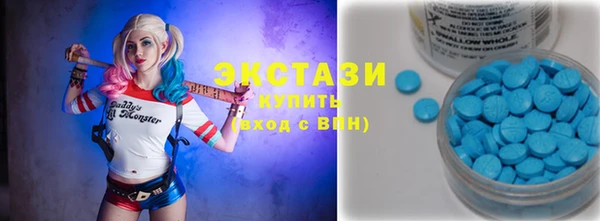 мефедрон Куйбышев