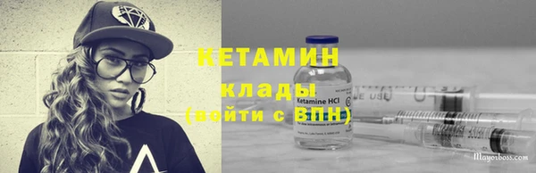 мефедрон Куйбышев