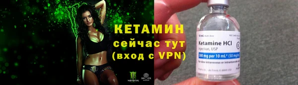мефедрон Куйбышев