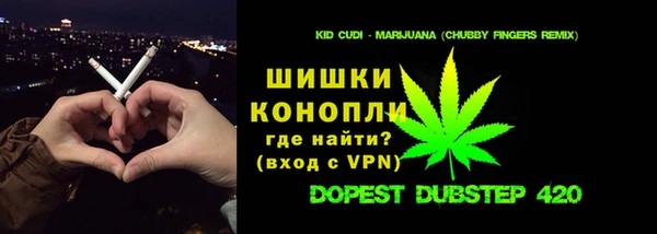 мефедрон Куйбышев