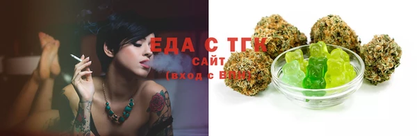 мефедрон Куйбышев