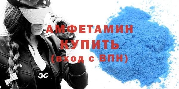 мефедрон Куйбышев