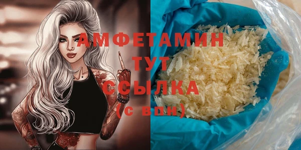 мефедрон Куйбышев