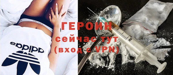 мефедрон Куйбышев