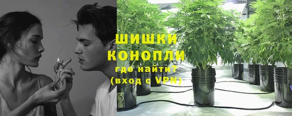 мефедрон Куйбышев