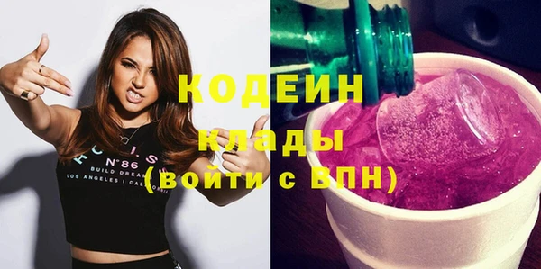 мефедрон Куйбышев