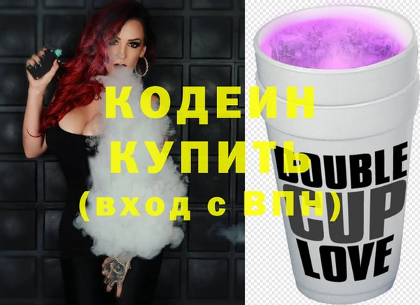мефедрон Куйбышев