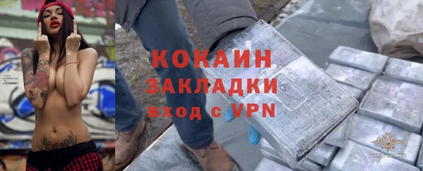 мефедрон Куйбышев