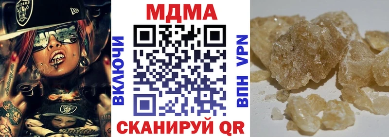 omg маркетплейс  Серафимович  МДМА crystal 