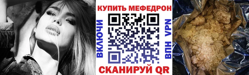 Мефедрон 4 MMC  закладки  Серафимович 