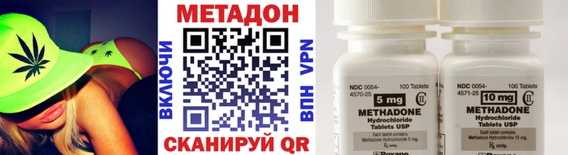 Метадон мёд  Серафимович 