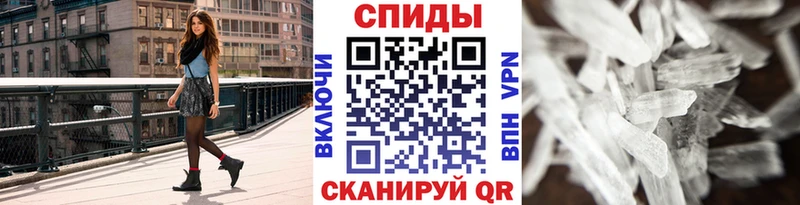МЕТАМФЕТАМИН Methamphetamine  Серафимович 