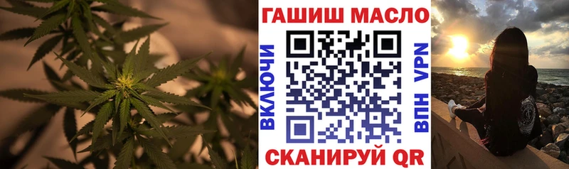 Дистиллят ТГК вейп купить наркотики цена Серафимович