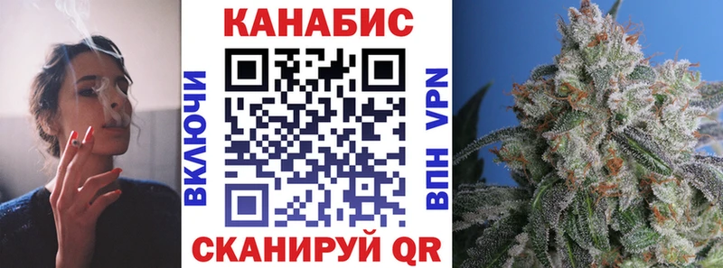 Каннабис планчик  Серафимович 